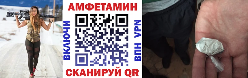 Amphetamine VHQ  продажа наркотиков  Краснокамск 