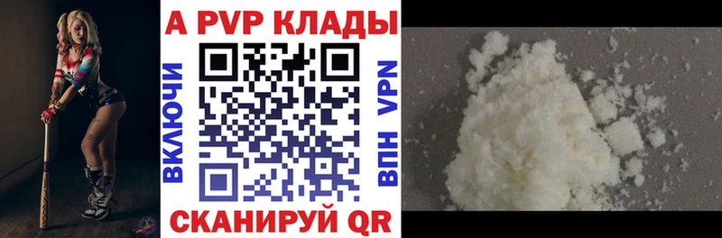 A PVP СК КРИС  сколько стоит  Краснокамск 