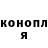 Бошки Шишки Bruce Banner HALIM iSROILOV
