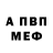 A-PVP крисы CK Ok N