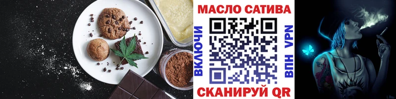 Cannafood марихуана  Краснокамск 