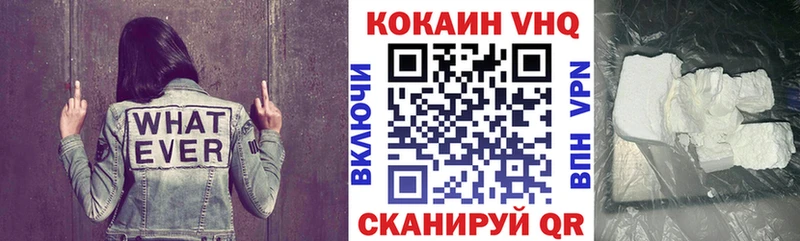 Кокаин Колумбийский  купить наркотик  даркнет какой сайт  Краснокамск 