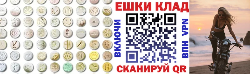 ЭКСТАЗИ Philipp Plein  Краснокамск 