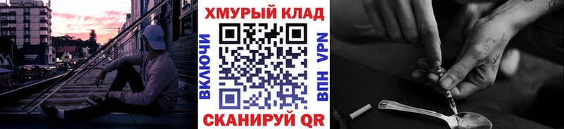 Героин герыч Краснокамск