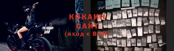 герыч Беломорск