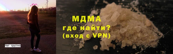 герыч Беломорск