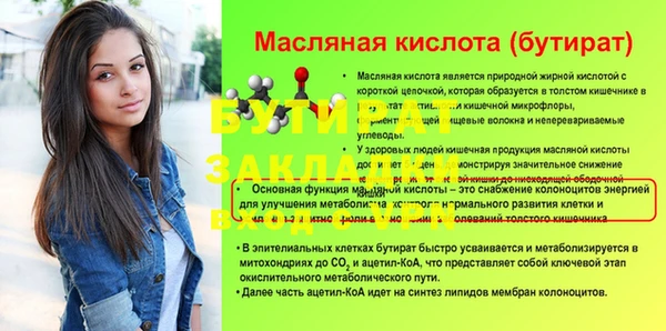 герыч Беломорск