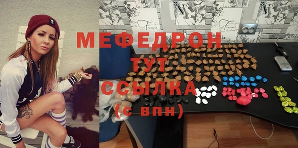 герыч Беломорск