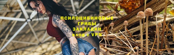 герыч Беломорск