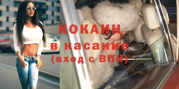 СК Белокуриха