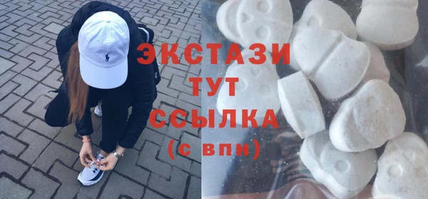 СК Белокуриха