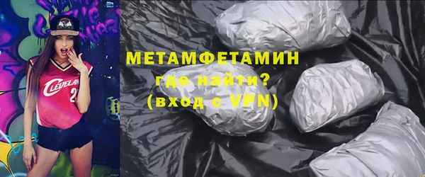 герыч Беломорск