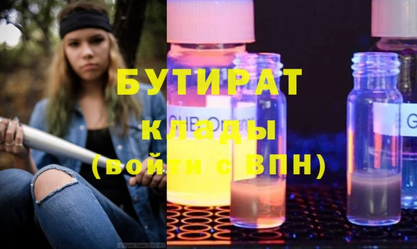 герыч Беломорск
