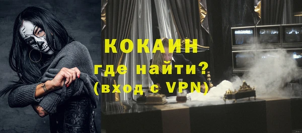 герыч Беломорск