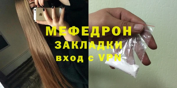 СК Белокуриха