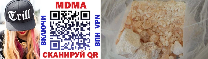 МДМА молли  хочу наркоту  Краснокамск 