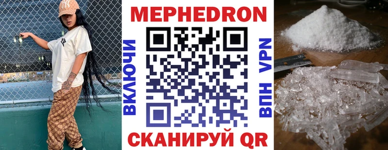 Меф кристаллы  наркотики  Краснокамск 
