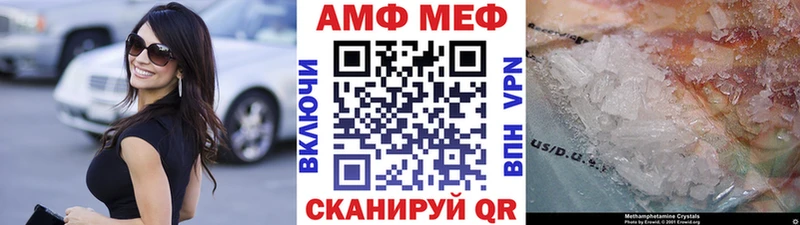 Метамфетамин пудра  Краснокамск 