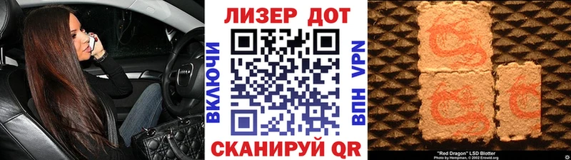 Марки NBOMe 1,8мг  Краснокамск 