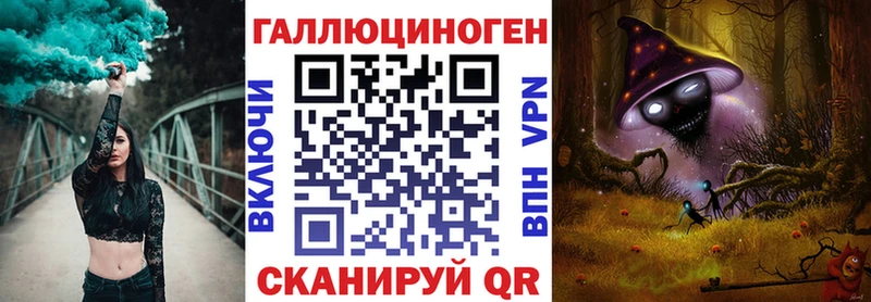 Псилоцибиновые грибы прущие грибы  что такое наркотик  Краснокамск 